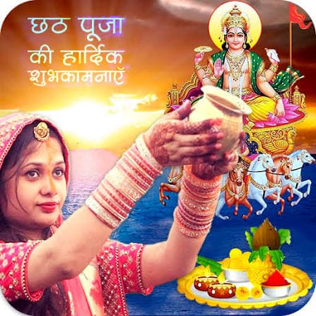 Chhath Pooja