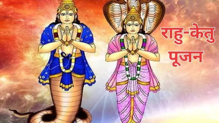 Rahu Ketu Shanti